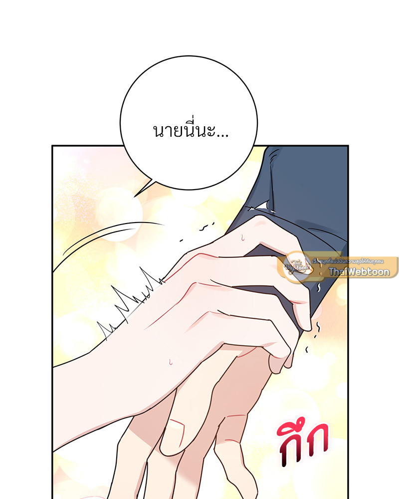 หน้า 117