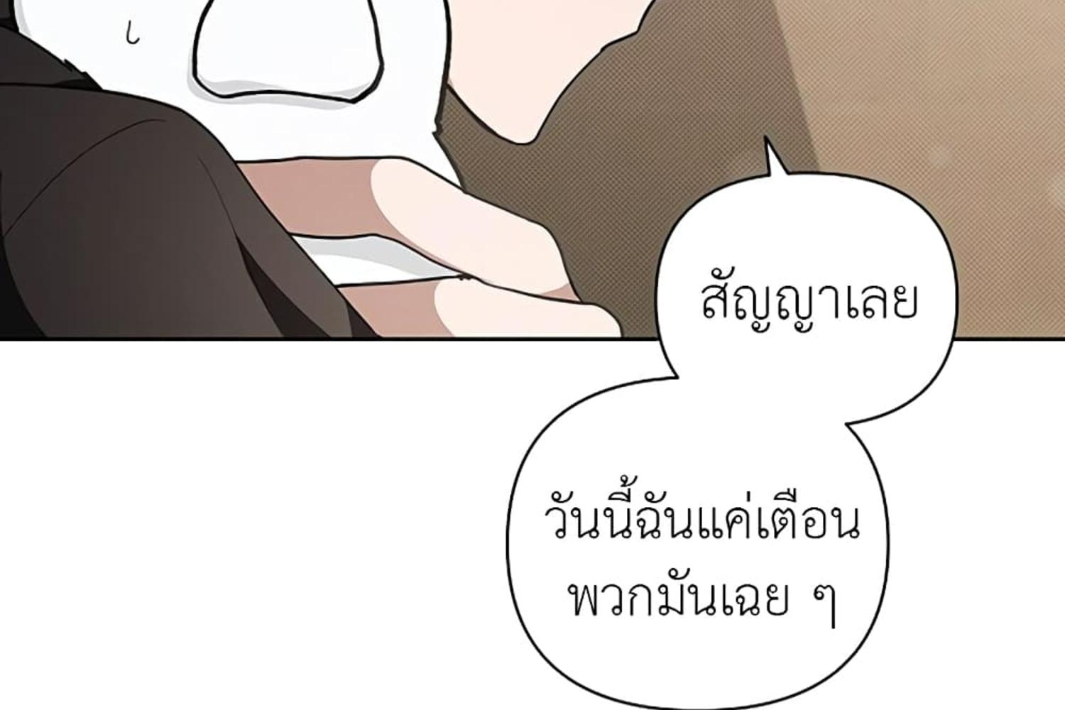 หน้า 92