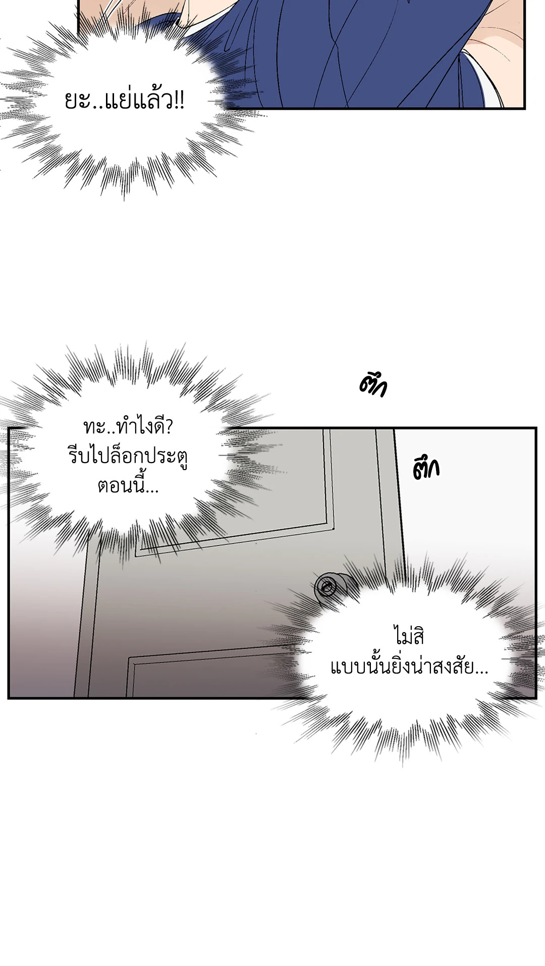 หน้า 21