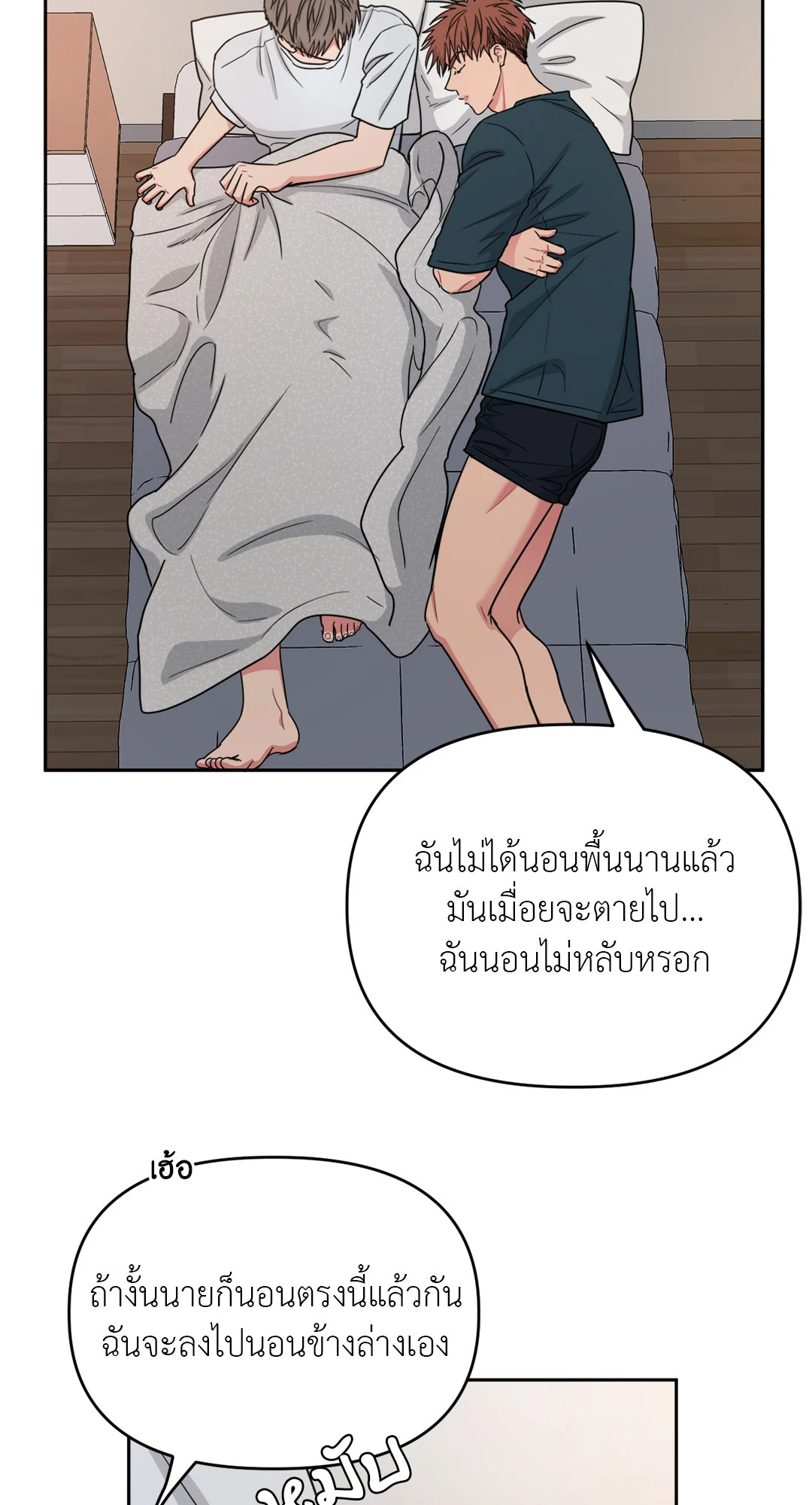 หน้า 31