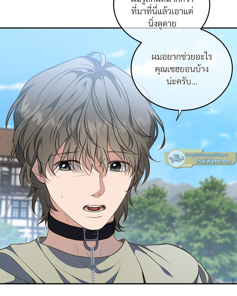 หน้า 61