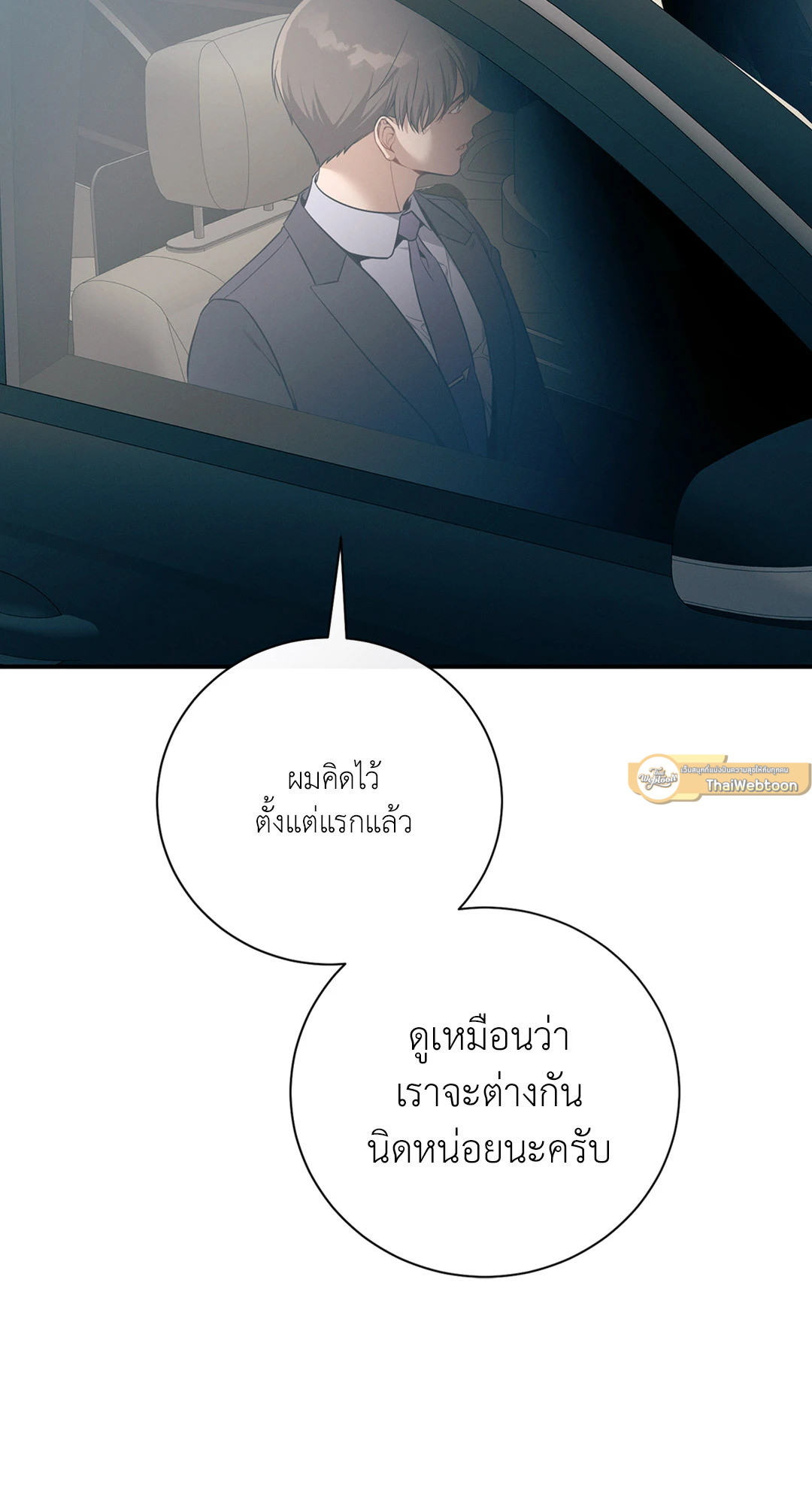 หน้า 61