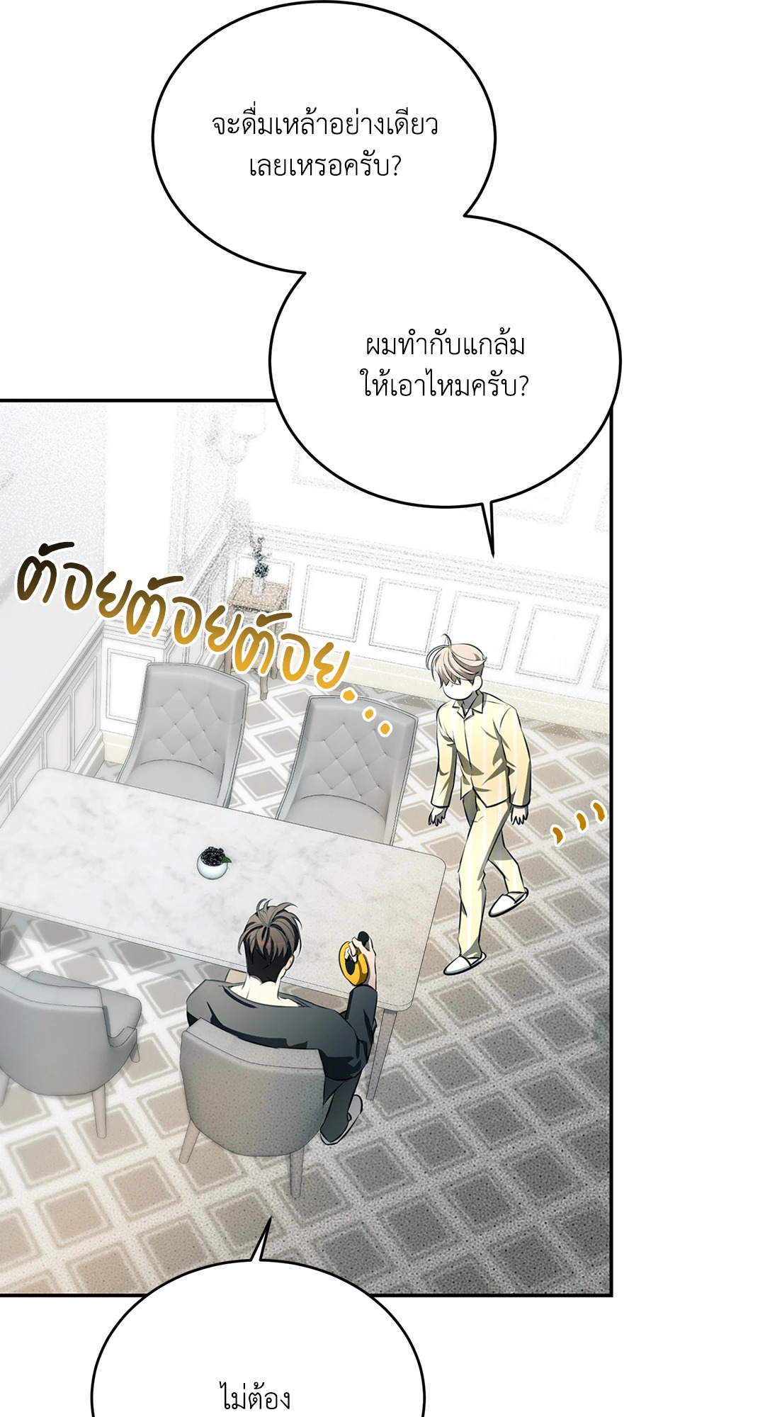 หน้า 46