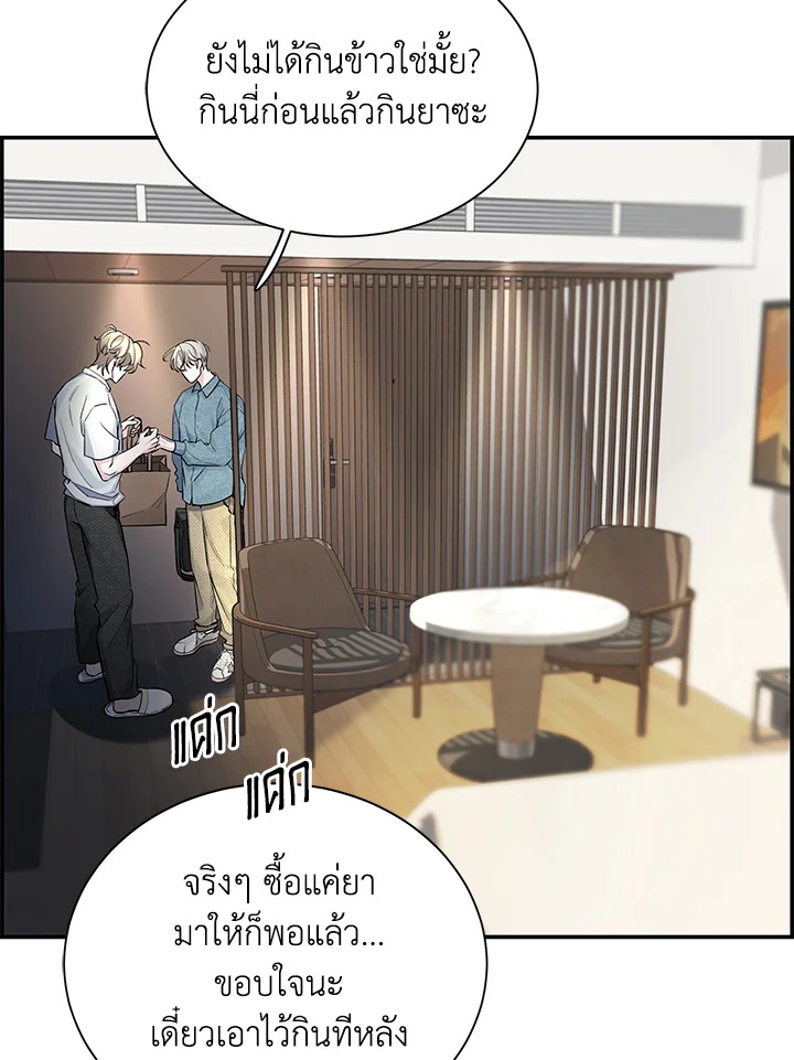 หน้า 81