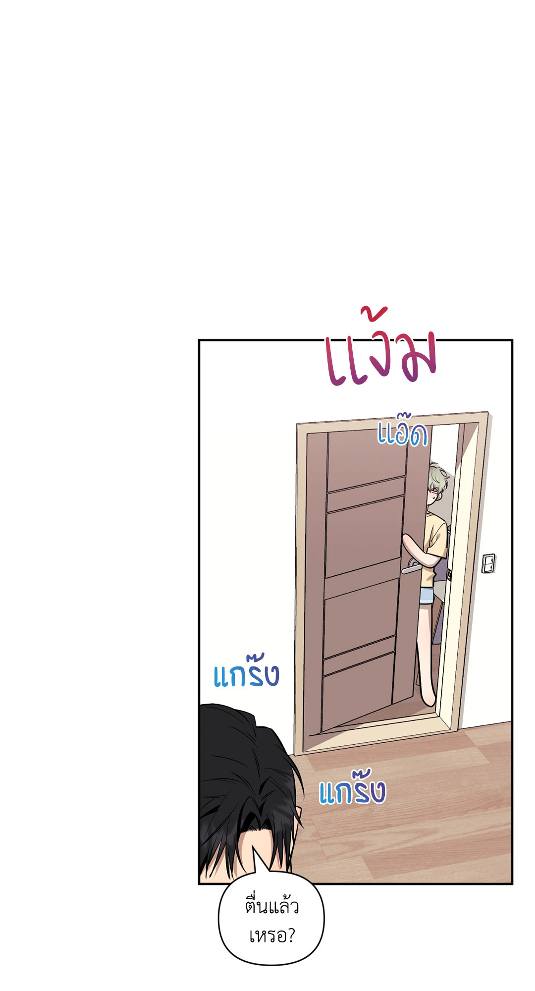 หน้า 32