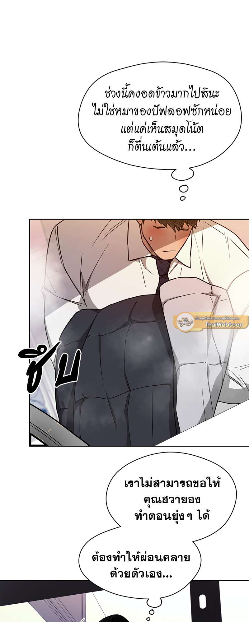 หน้า 42