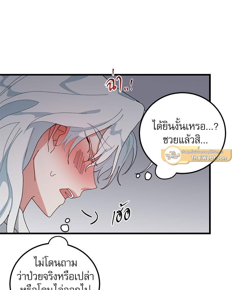 หน้า 79