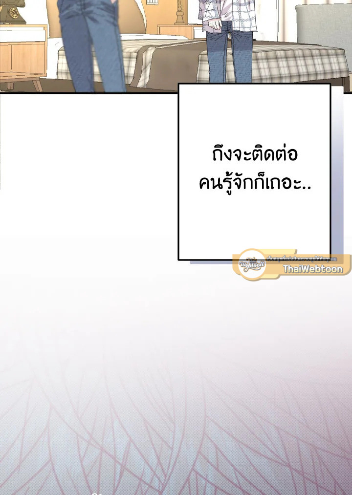หน้า 106