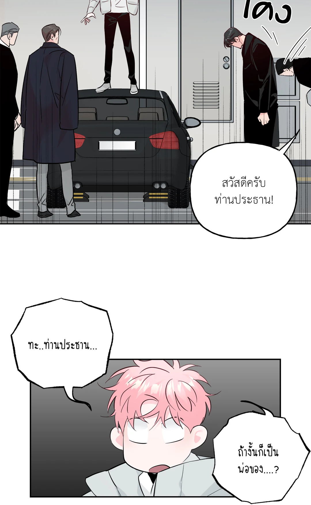 หน้า 30