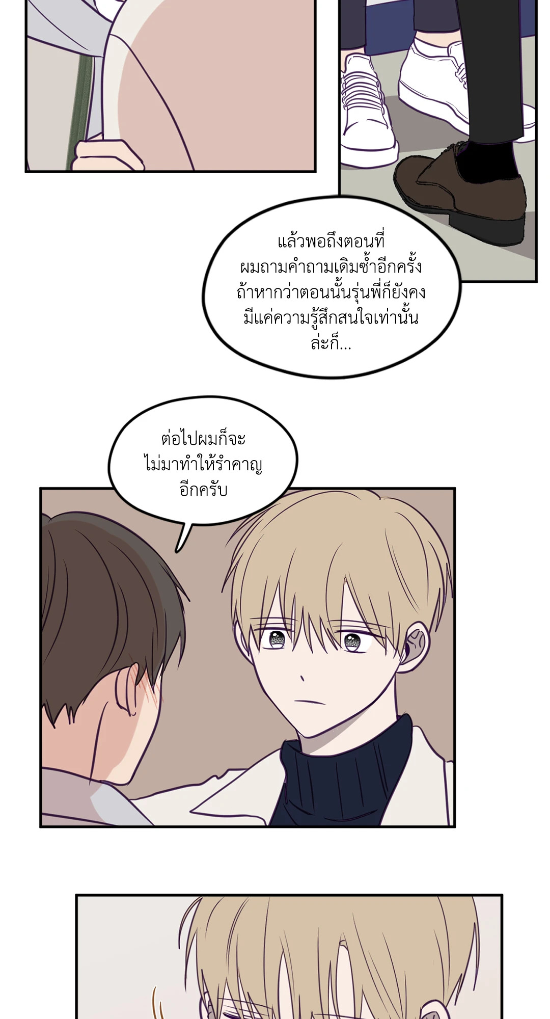 หน้า 28