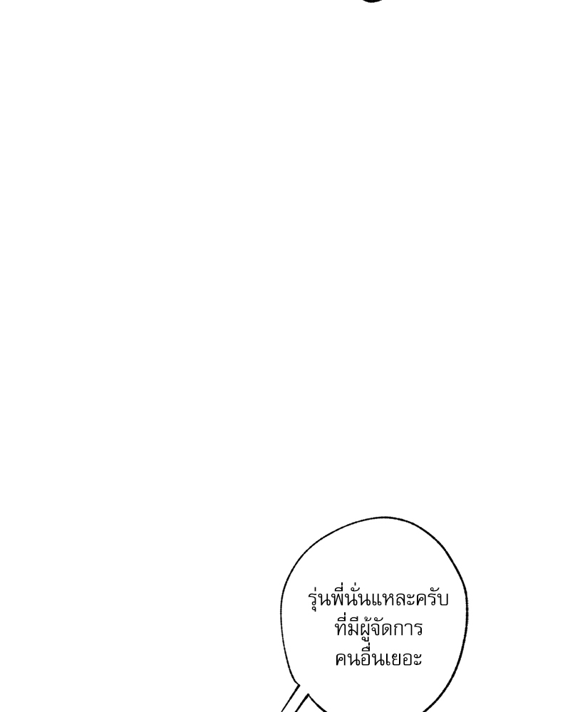 หน้า 88