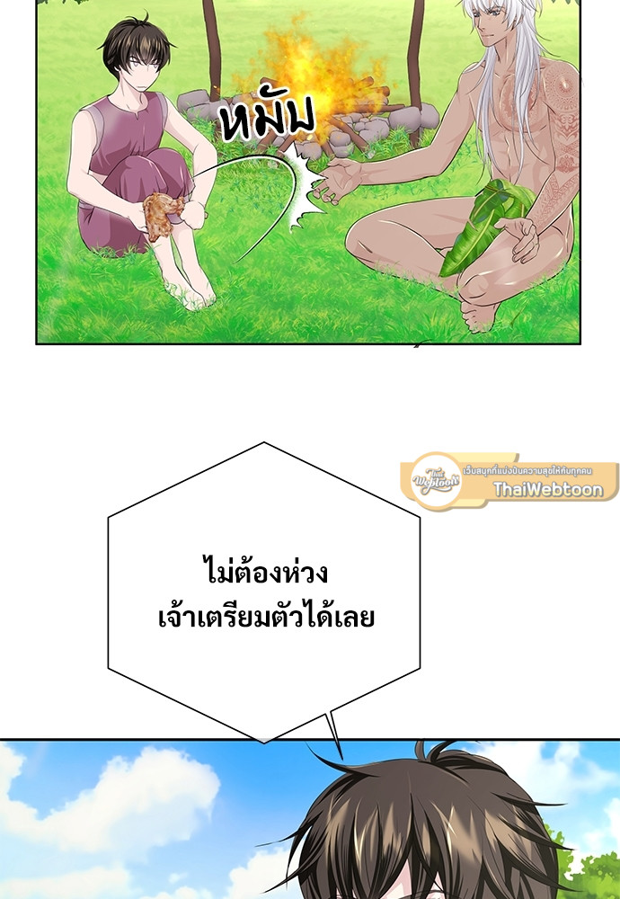 หน้า 65