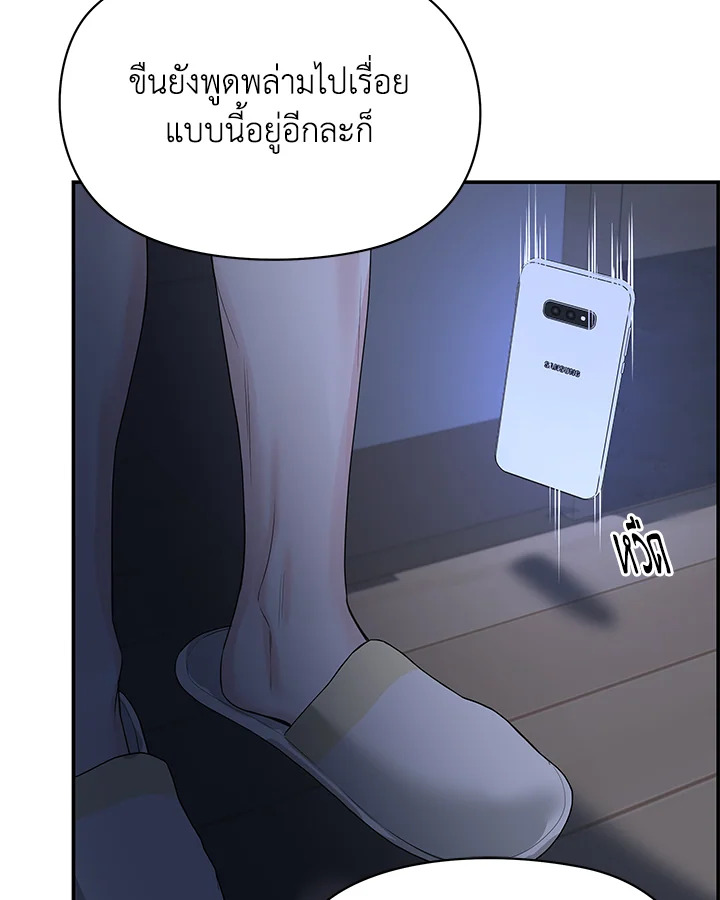 หน้า 87