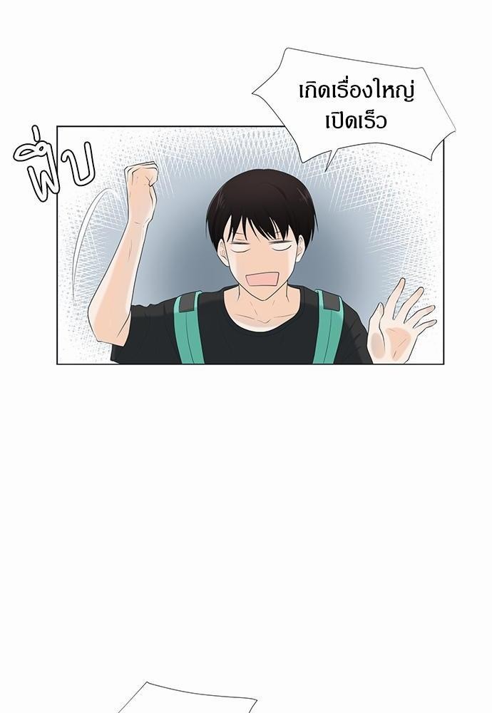 หน้า 50