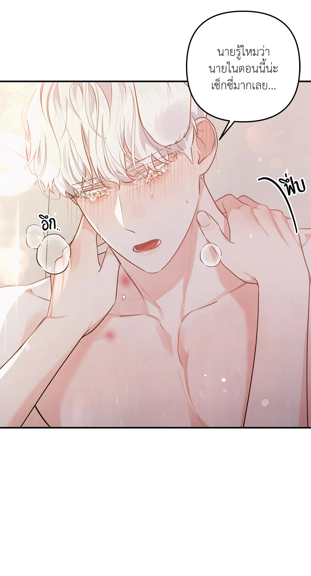 หน้า 63
