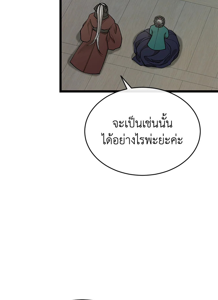 หน้า 84