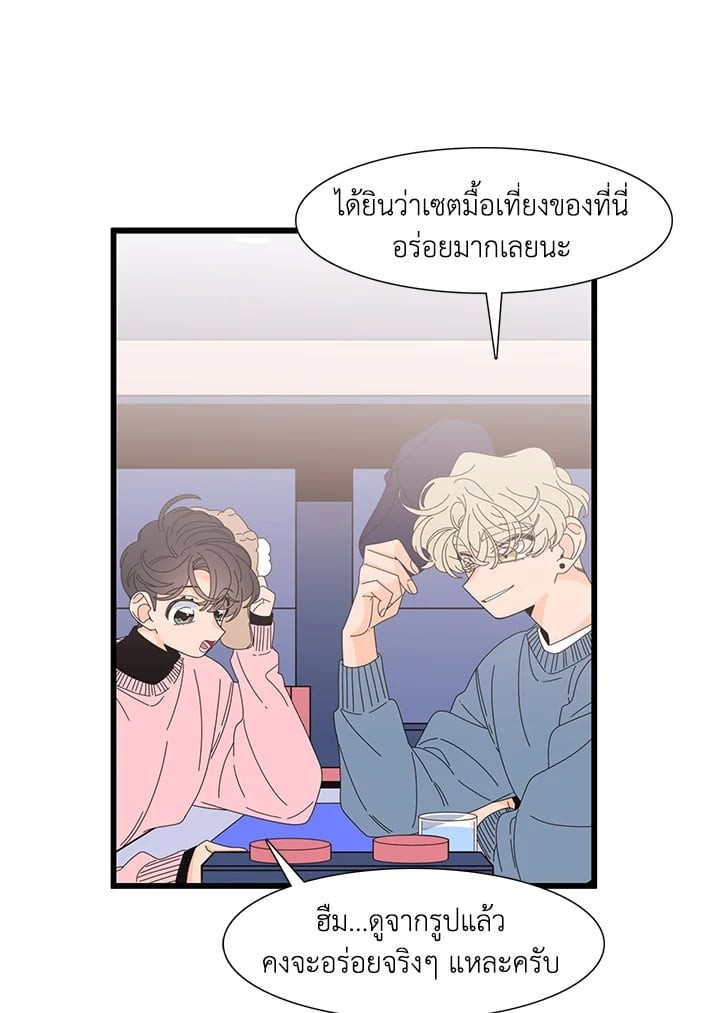 หน้า 39