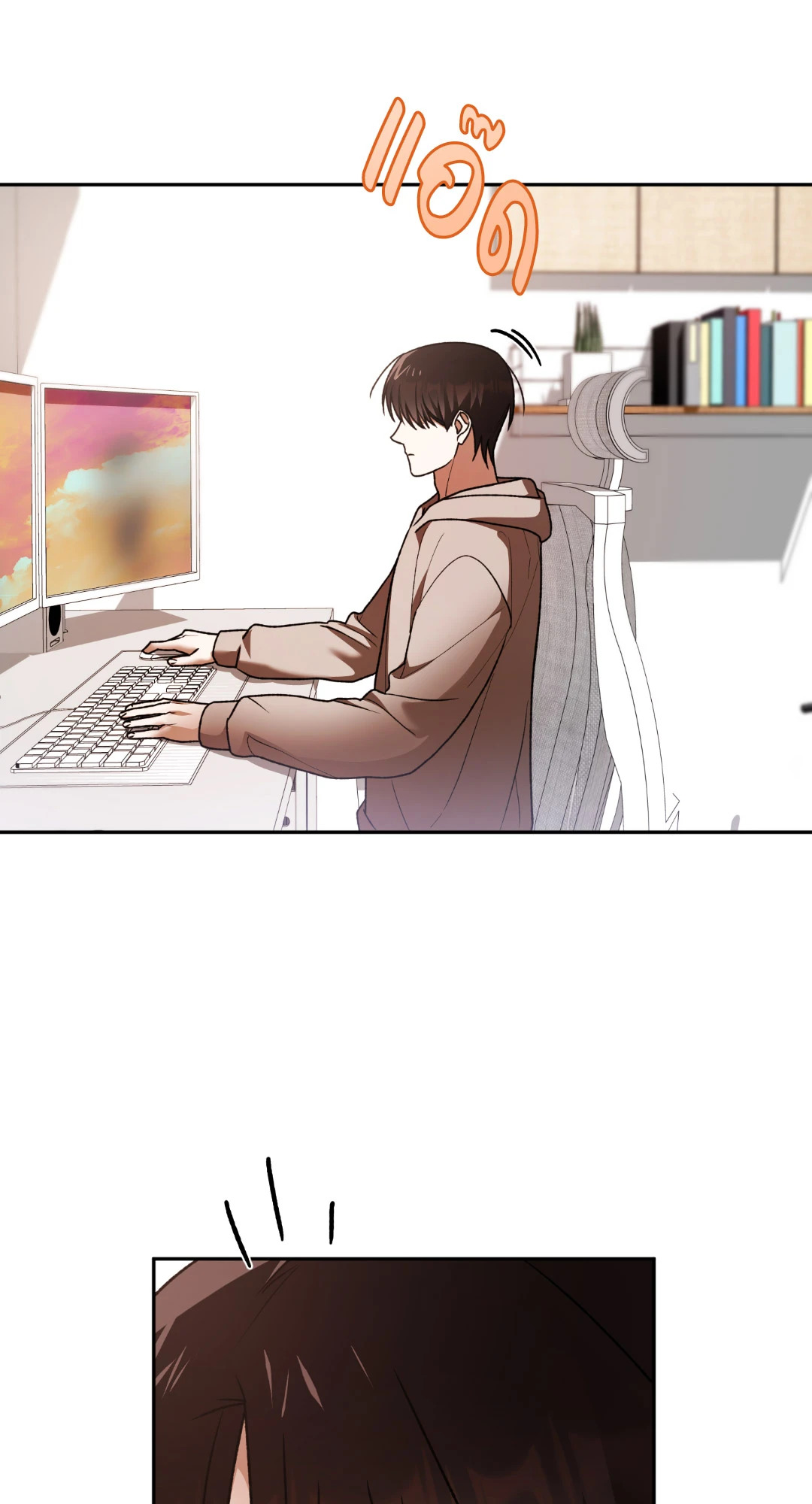 หน้า 52