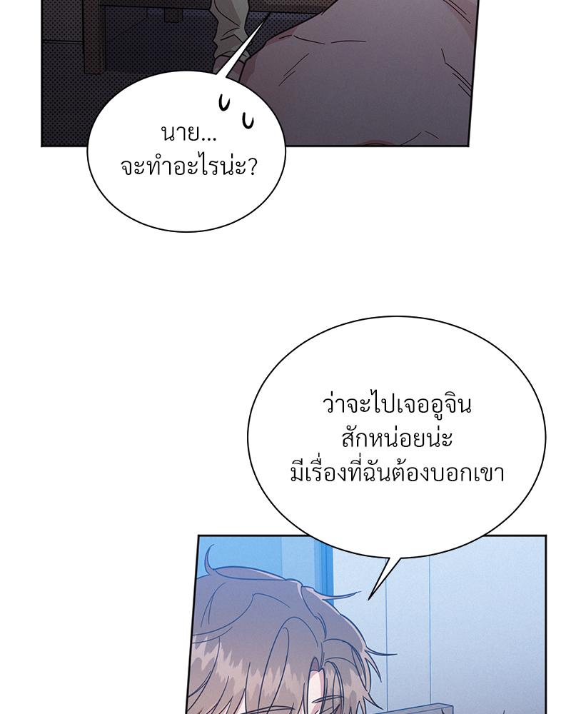 หน้า 74