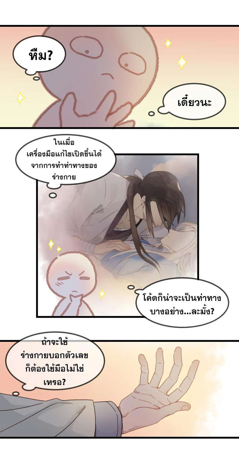 หน้า 19