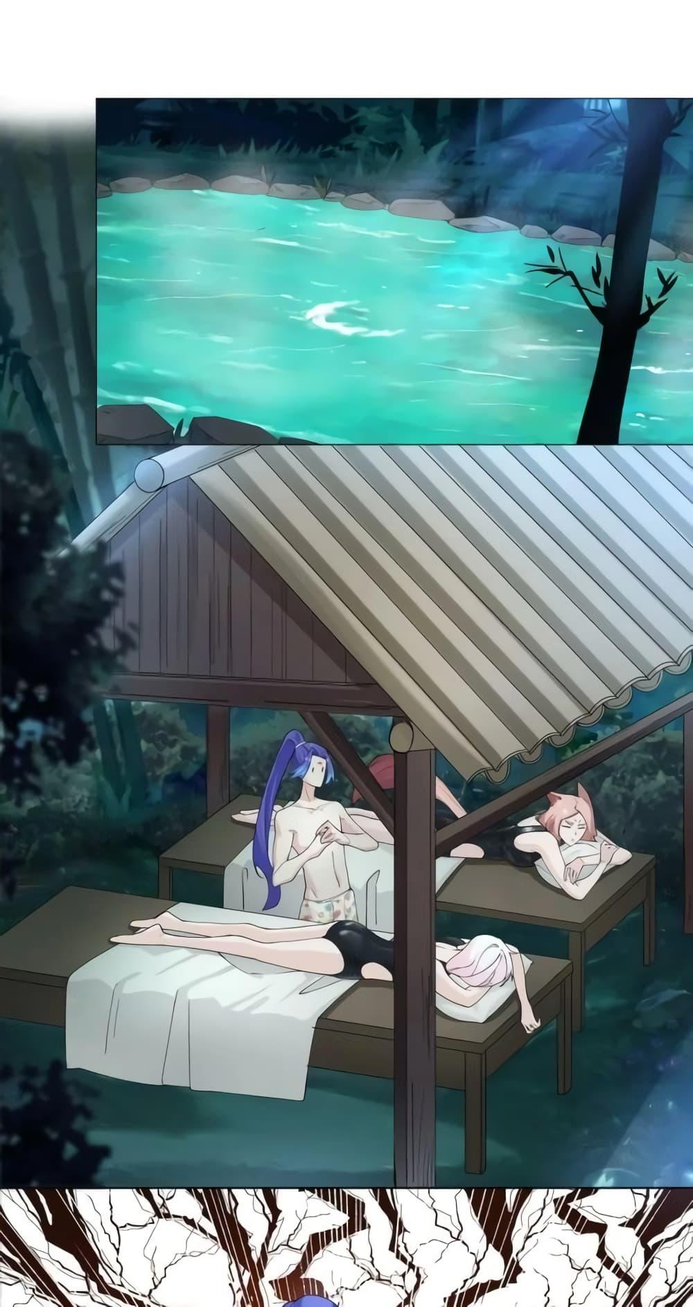 The Empress Is Actually My Disciple ลูกศิษย์ข้า แท้จริงแล้วเป็นจักรพรรดินี ตอนที่ 27 - รูปที่ 2