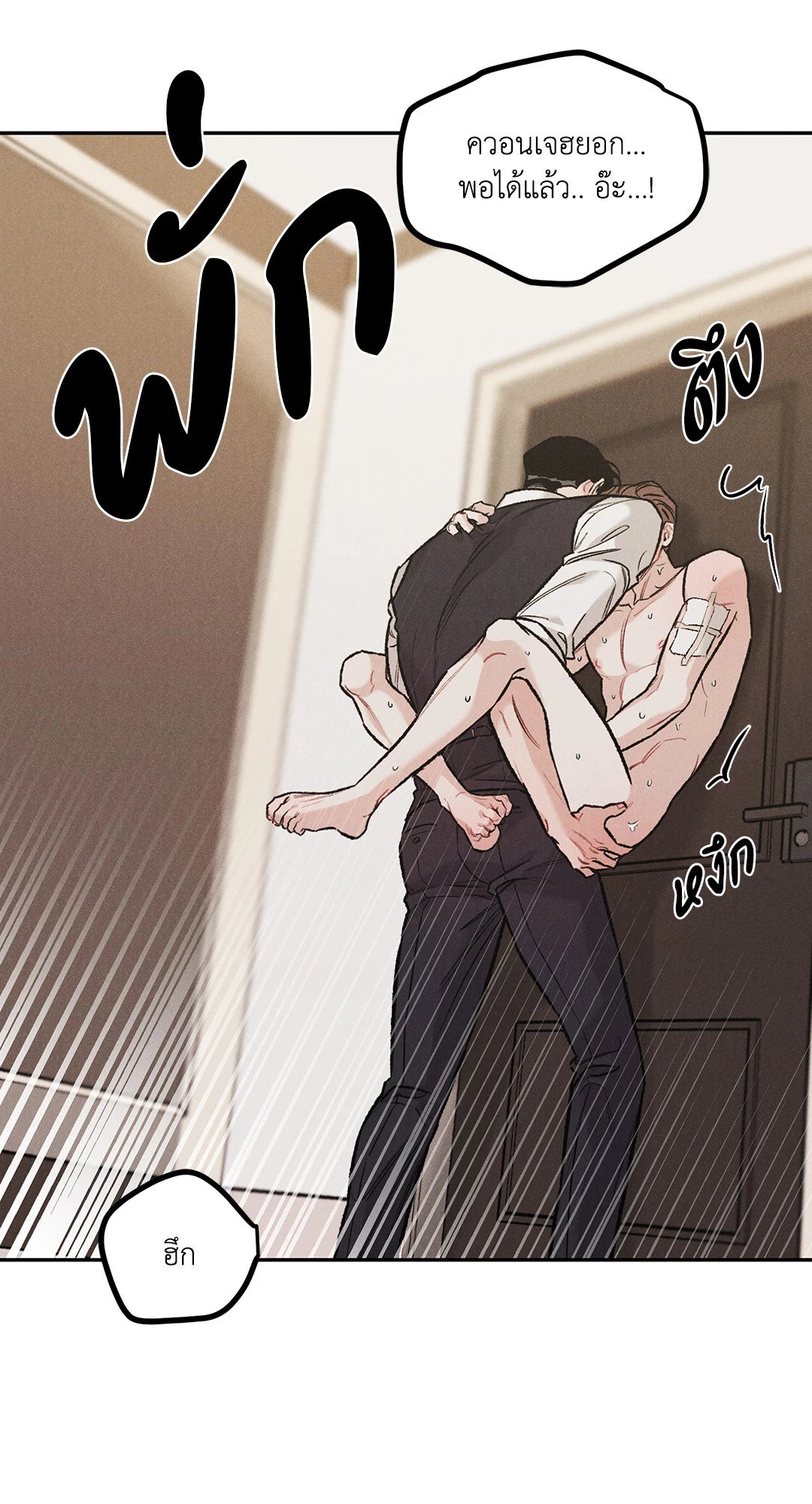 หน้า 42