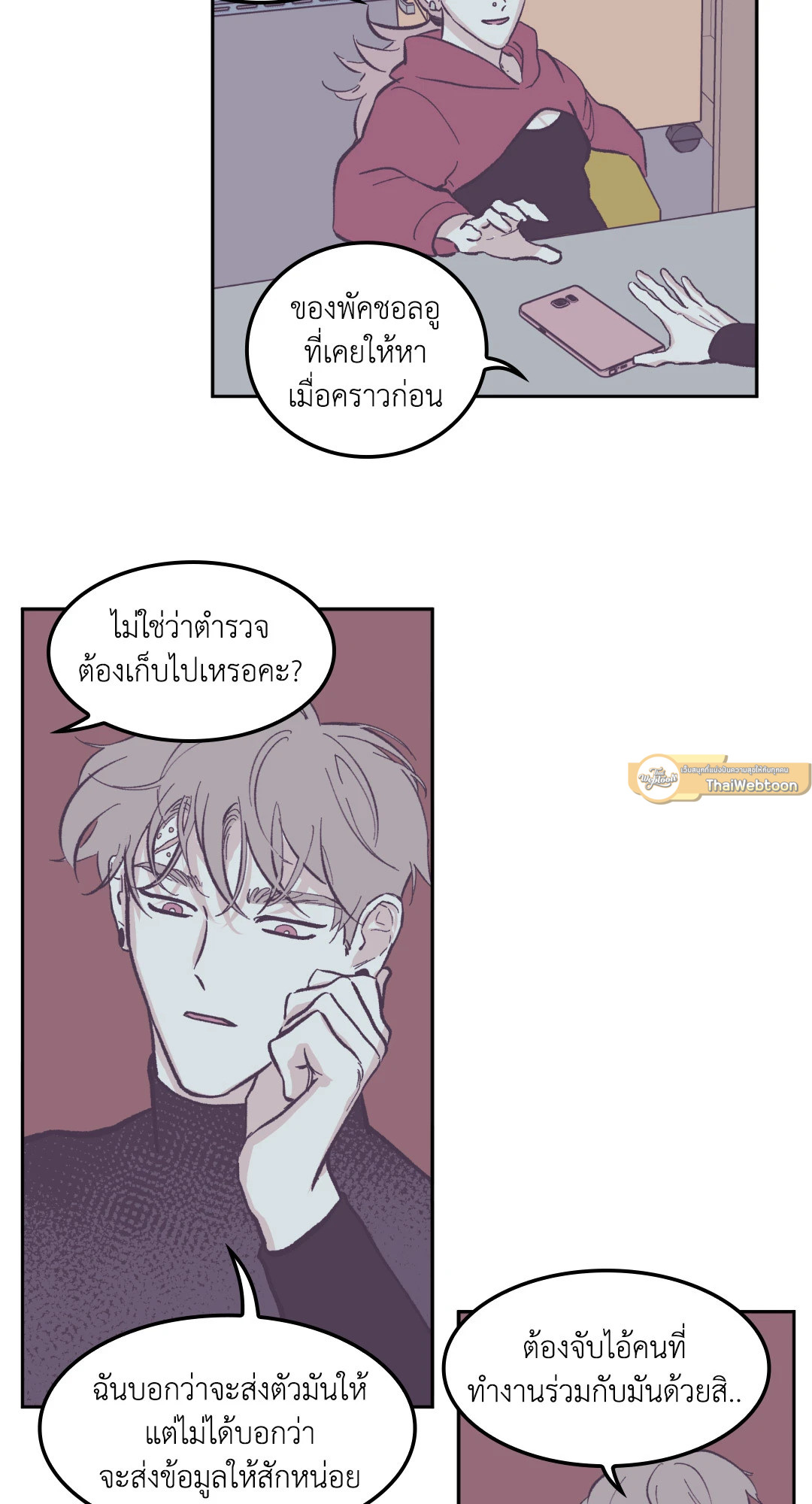 หน้า 27