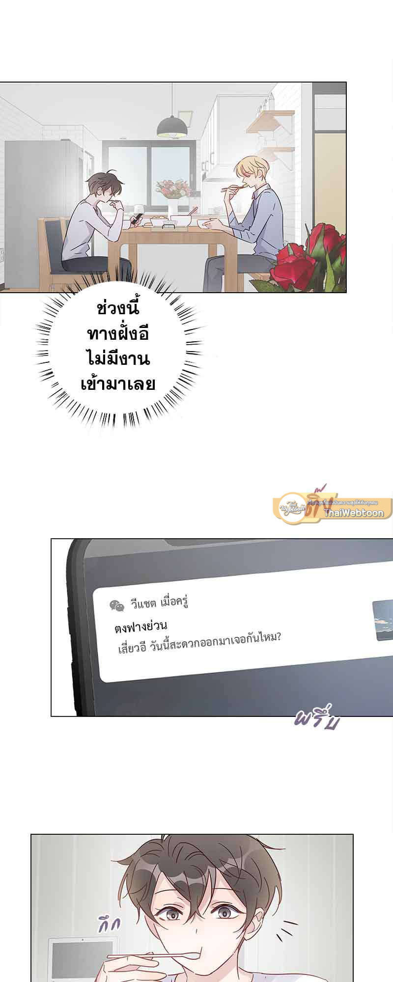 หน้า 21