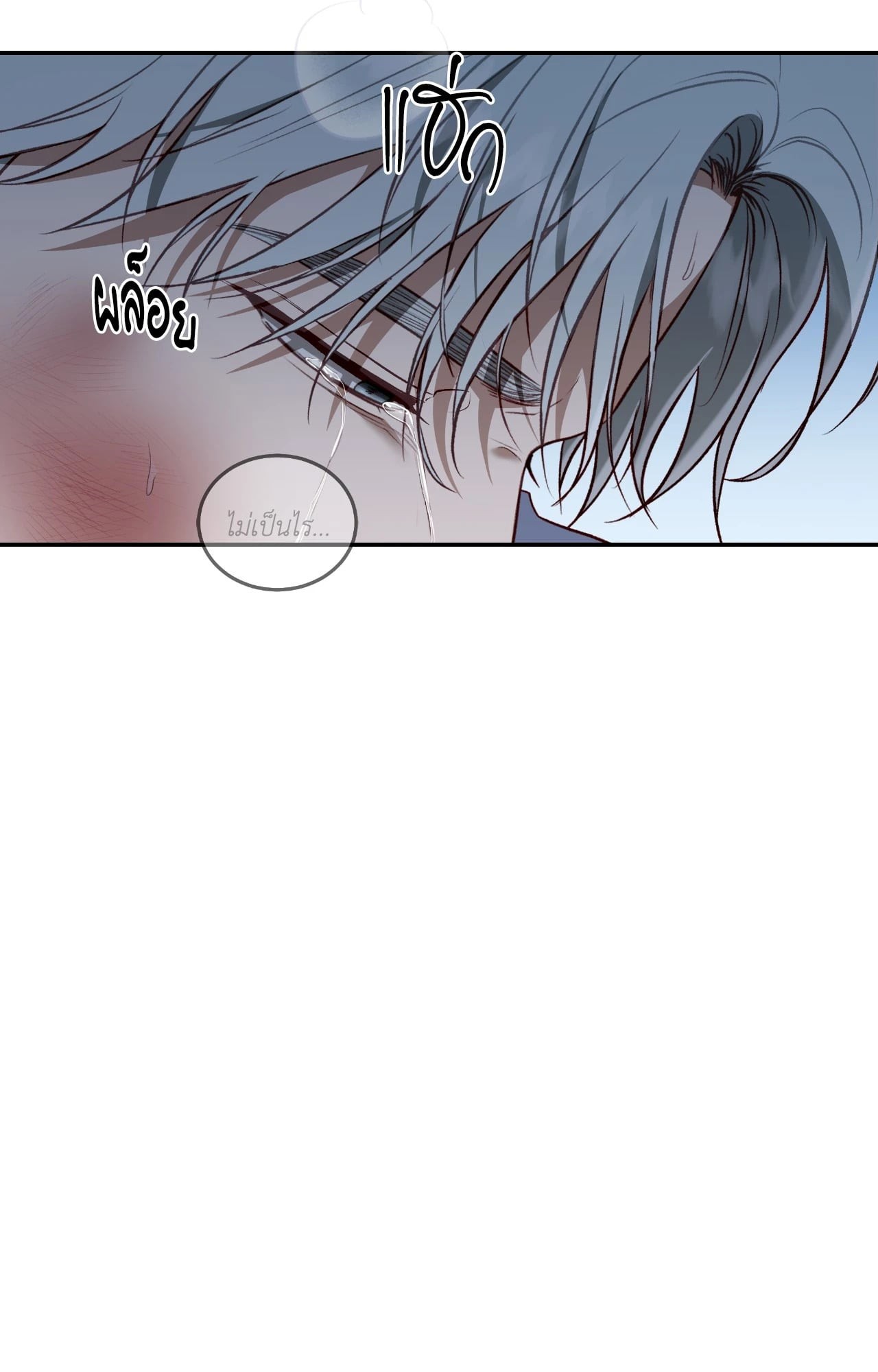 หน้า 77