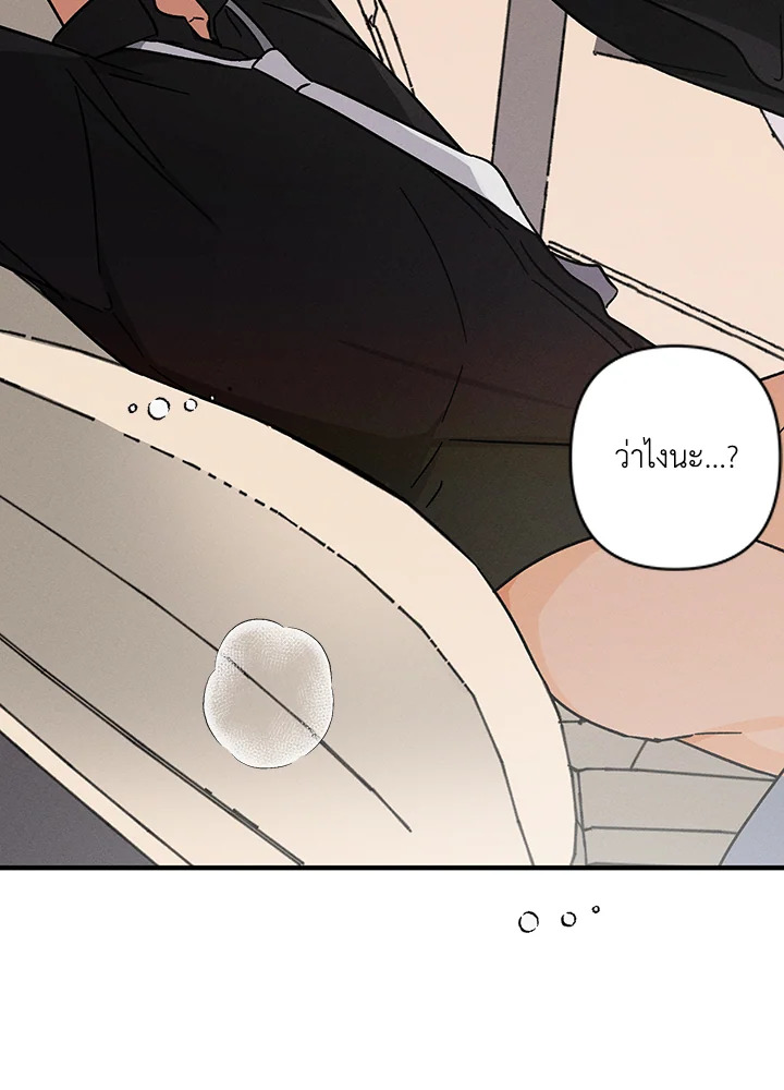 หน้า 92