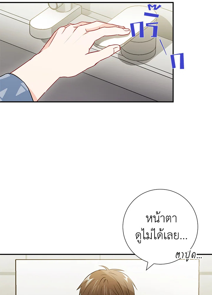 หน้า 54