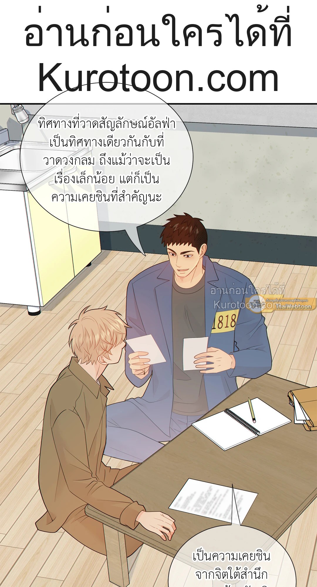 หน้า 31