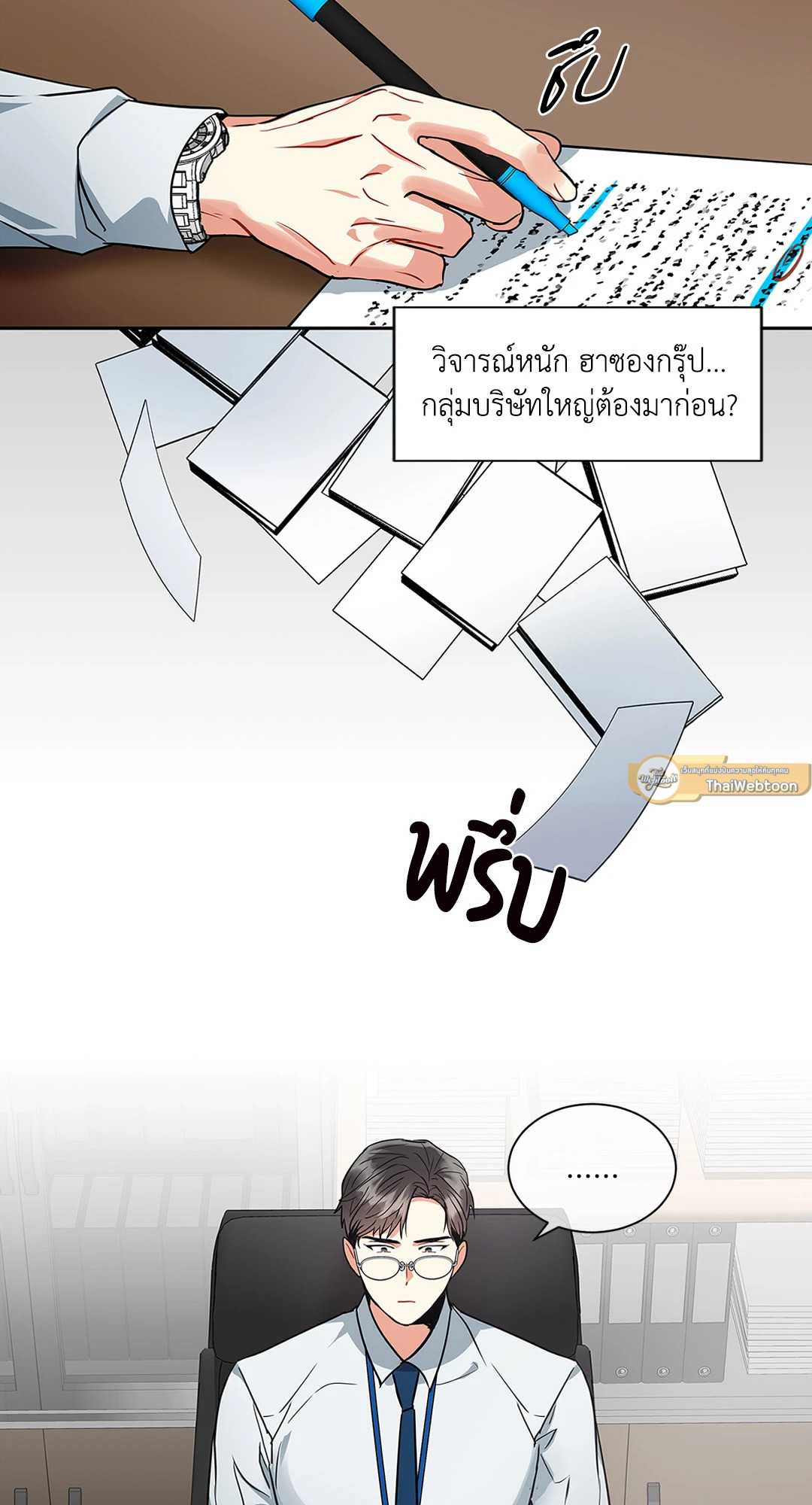 หน้า 51