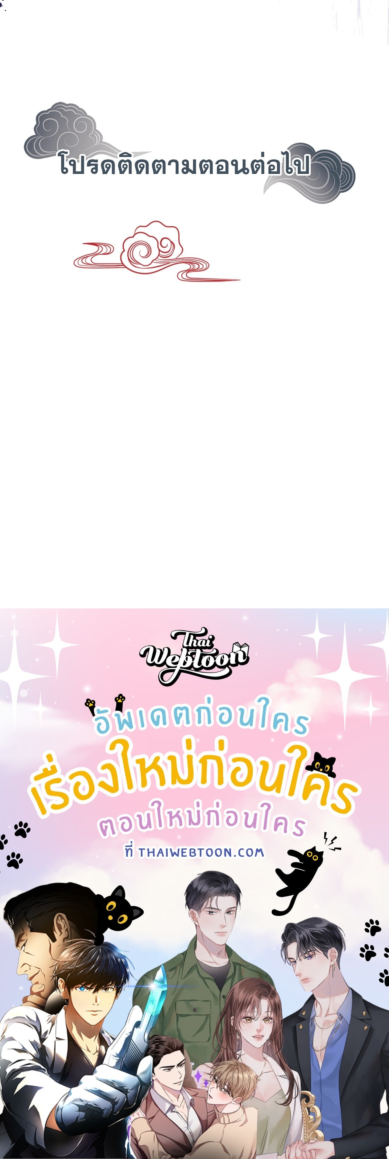 หน้า 98