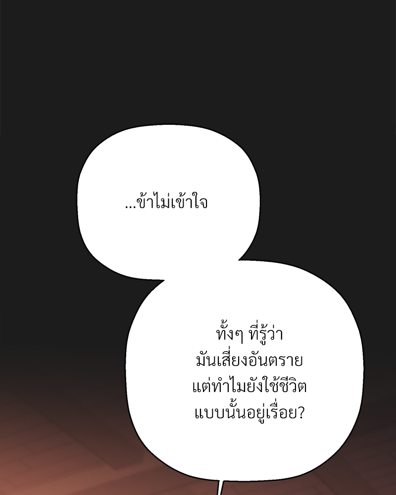 หน้า 108