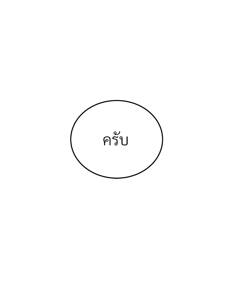 หน้า 133