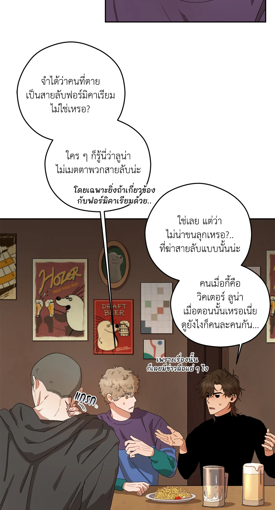 หน้า 46