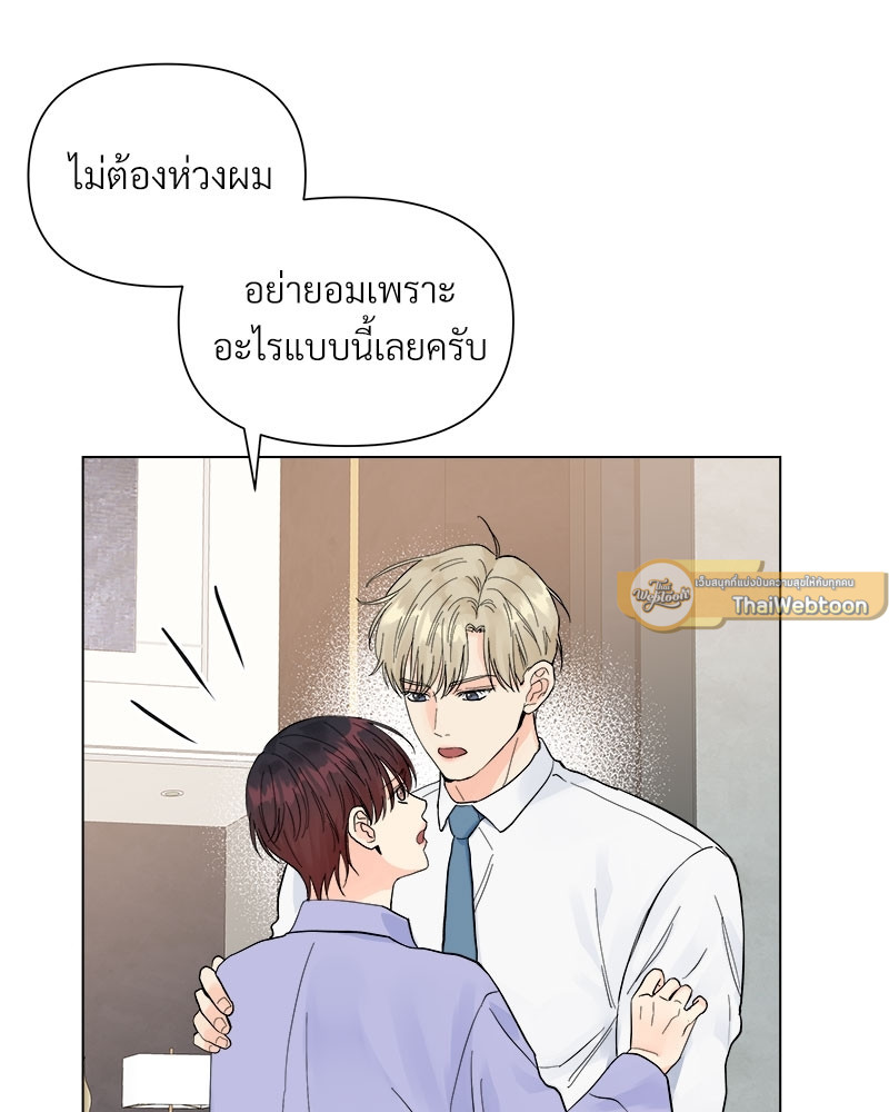 หน้า 71