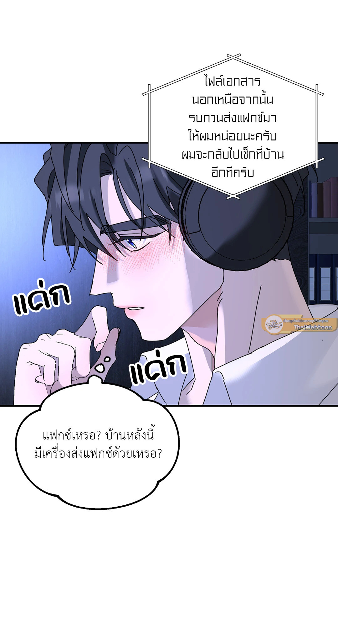 หน้า 44