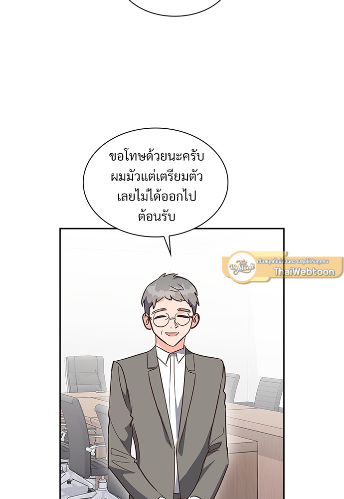 หน้า 51