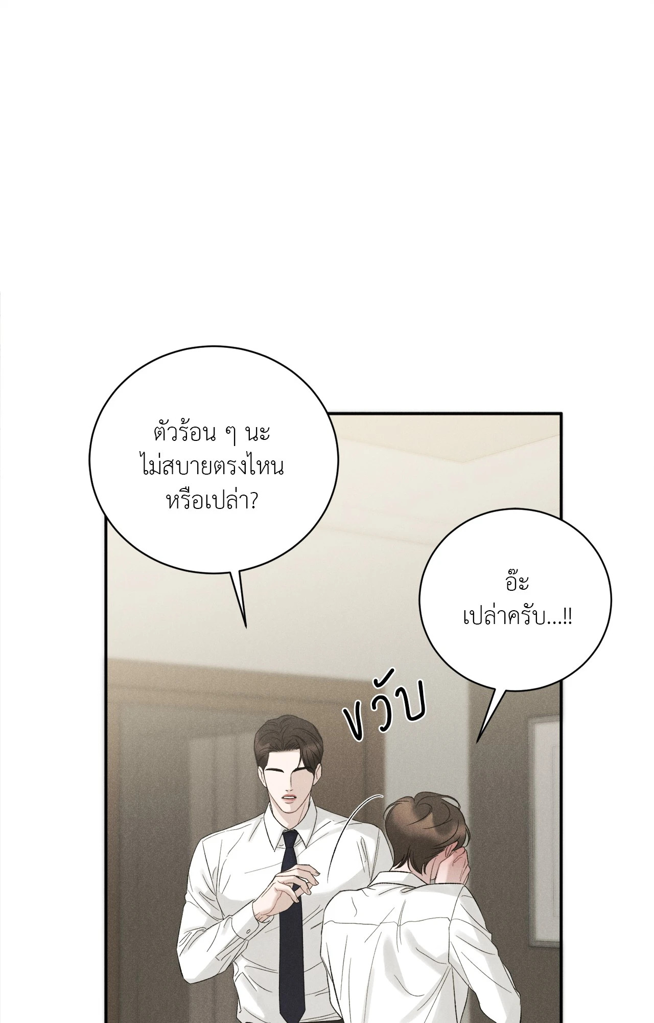หน้า 63