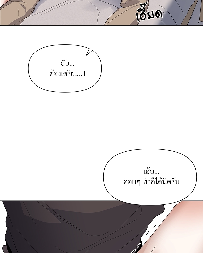 หน้า 88