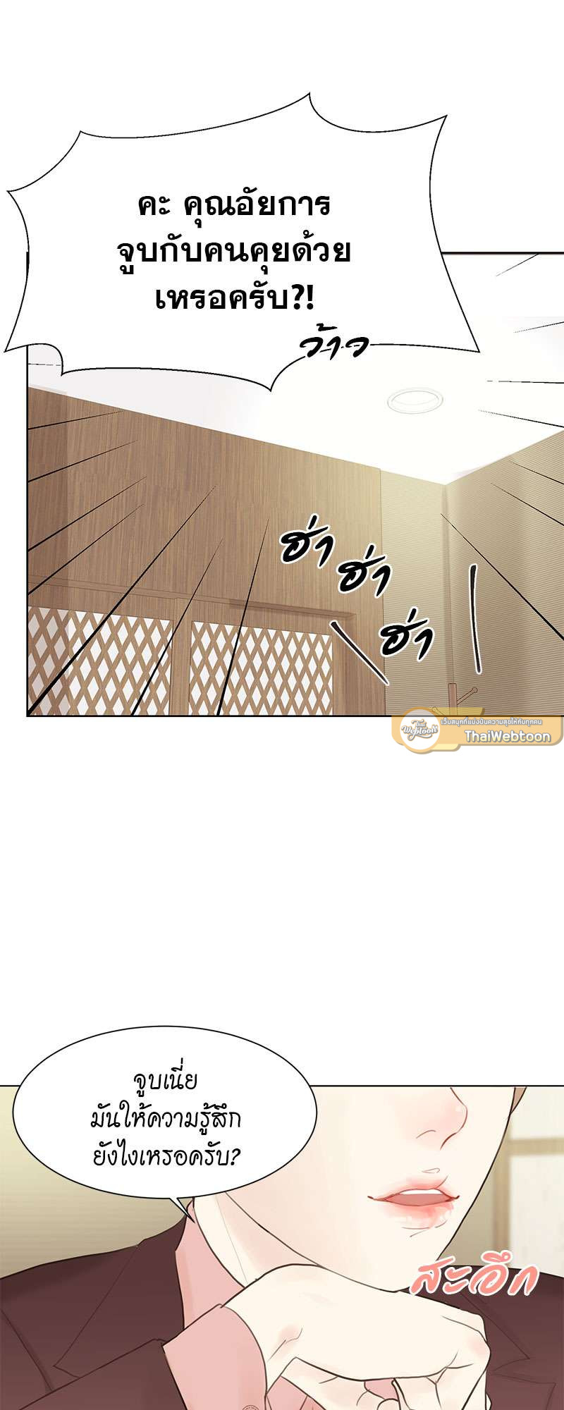 หน้า 49