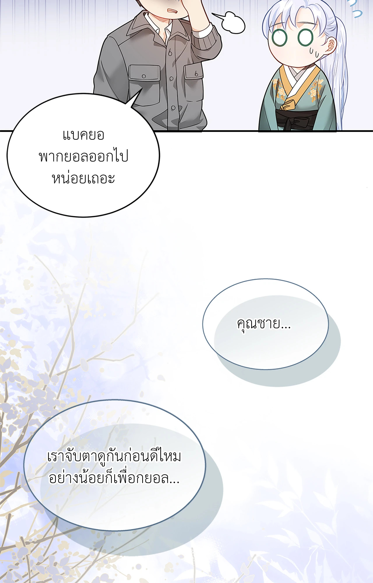 หน้า 42