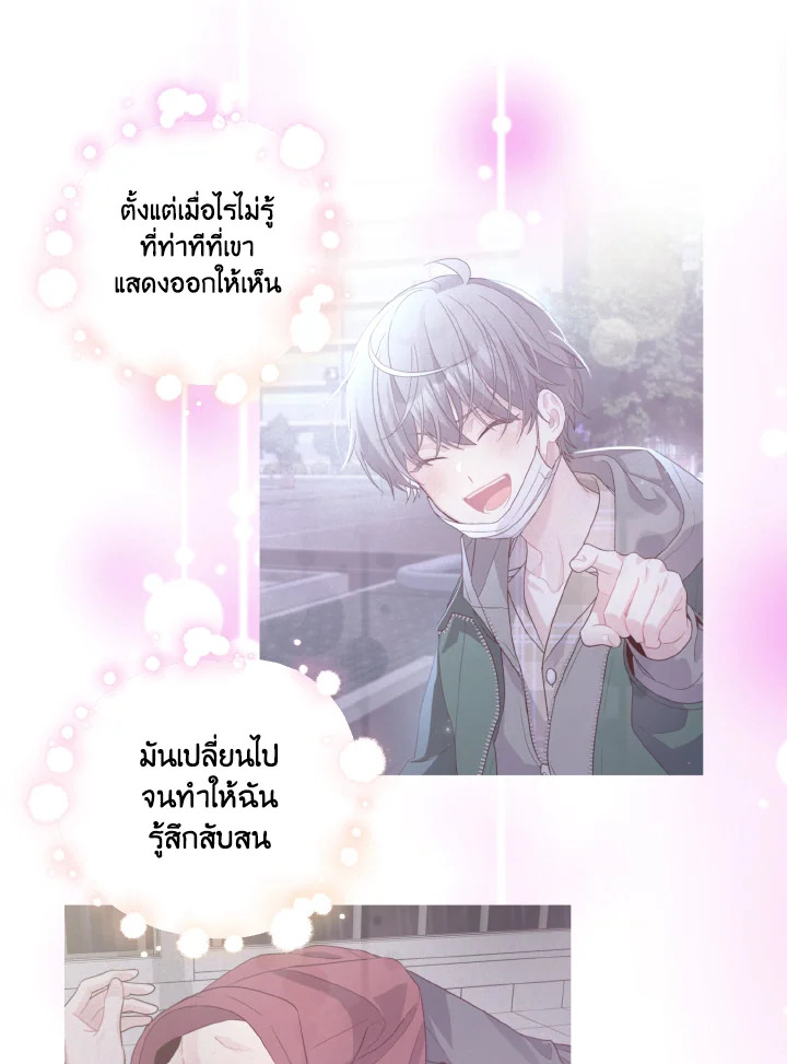 หน้า 81
