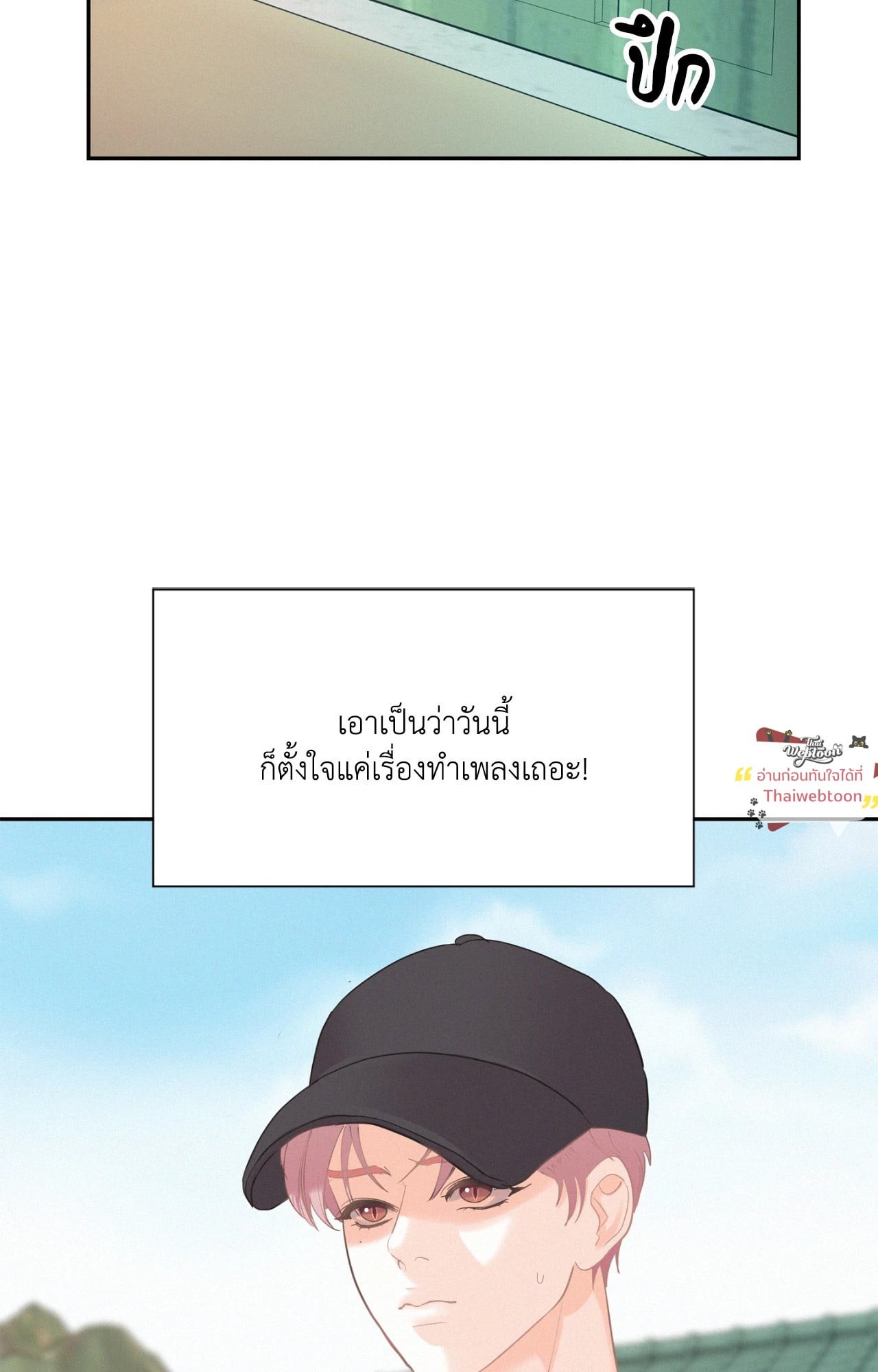 หน้า 77