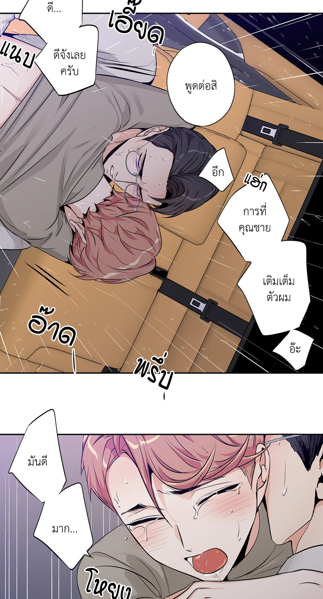 หน้า 45