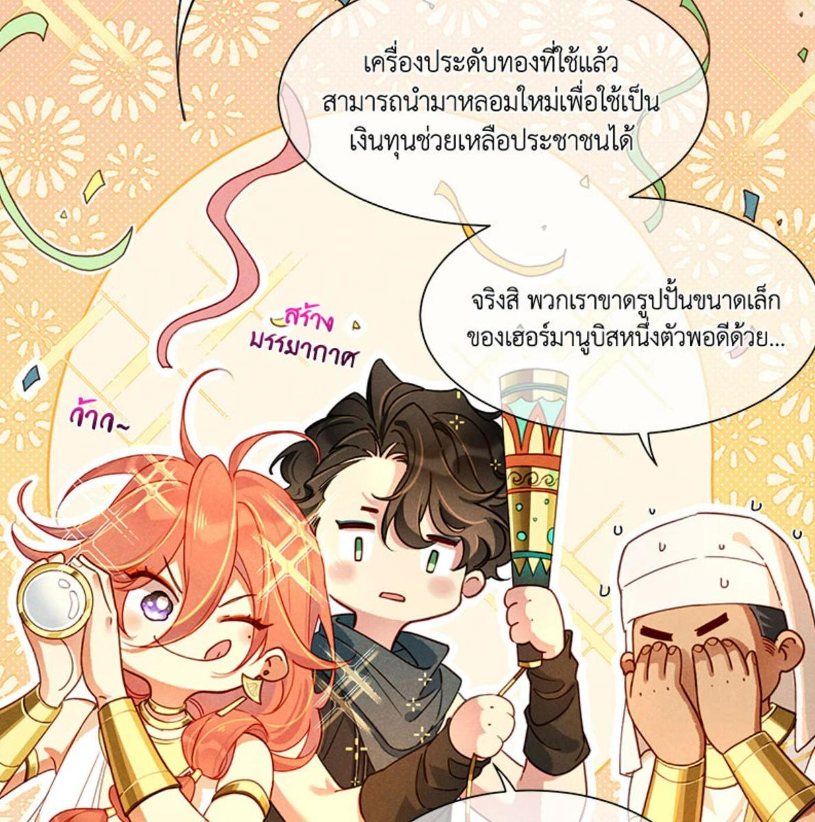 หน้า 47