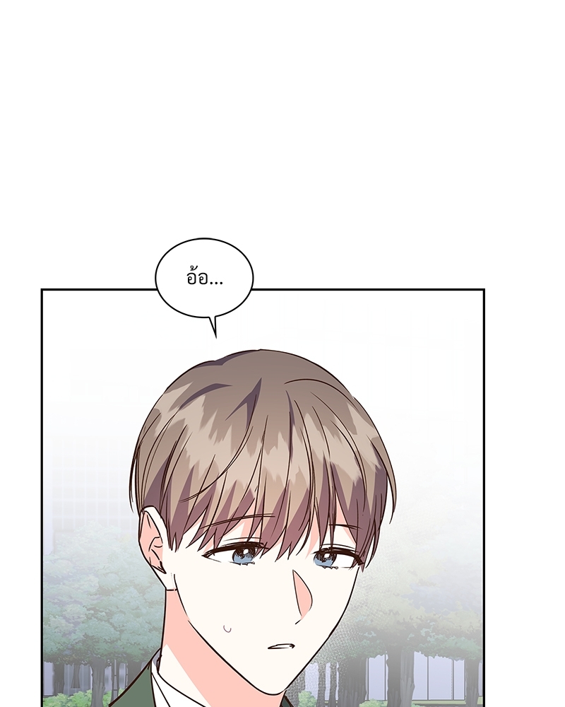หน้า 86