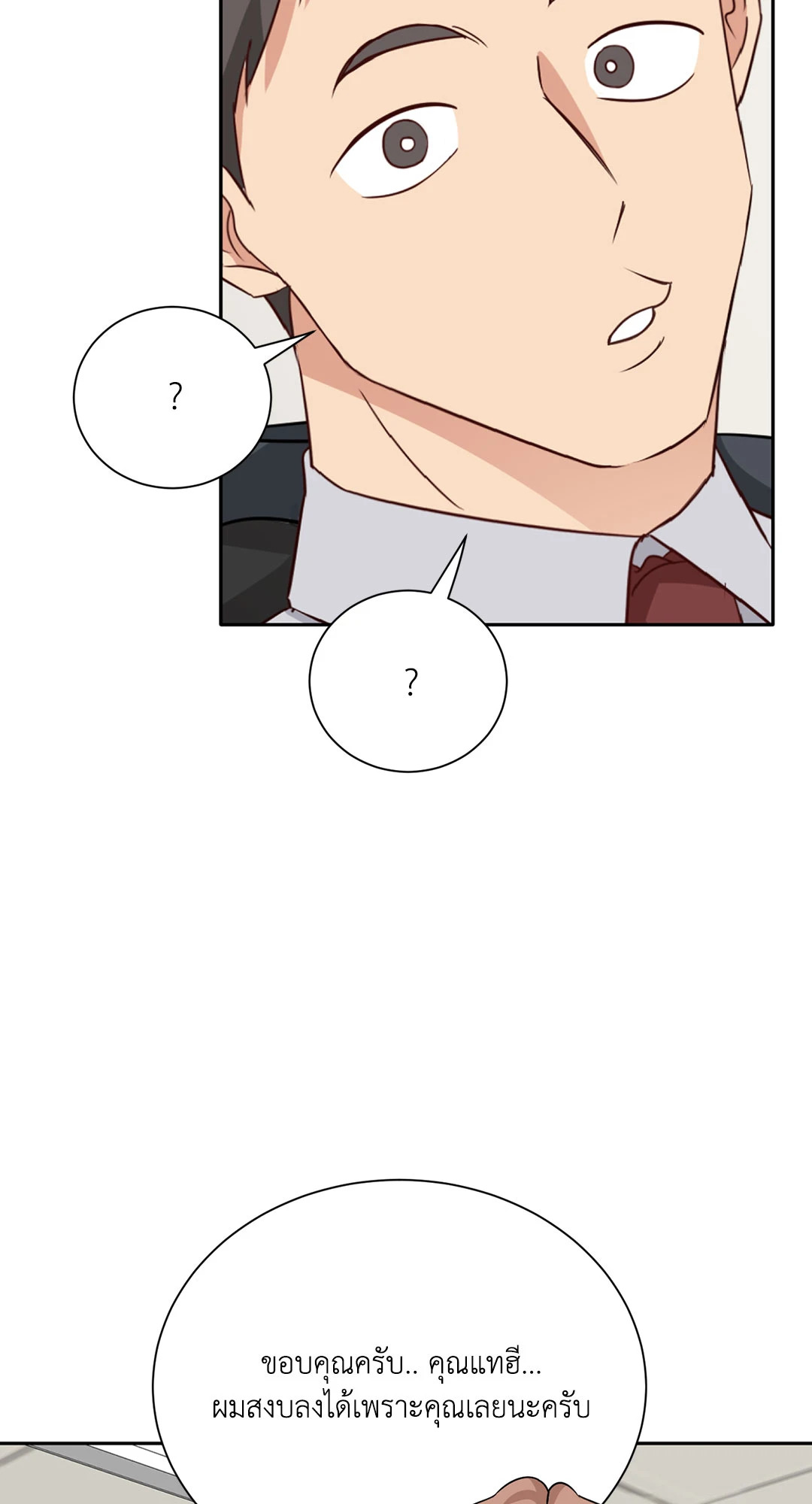 หน้า 71